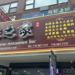Tasty Home Restaurant Inc