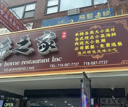 Tasty Home Restaurant Inc