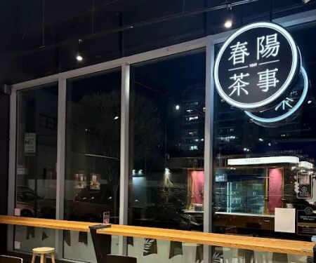 Chun Yang Tea Flushing
