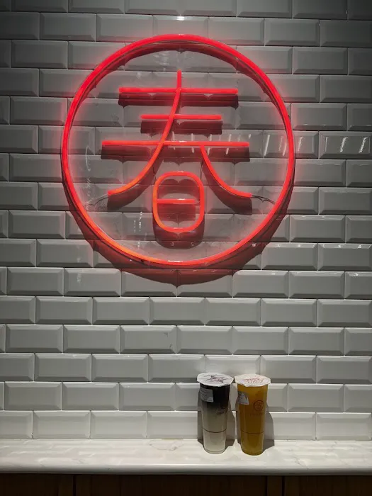 Chun Yang Tea Flushing Picture 3