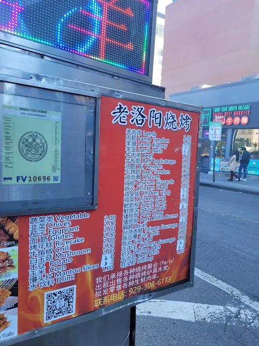 Jue Wei BBQ Cart Picture 7