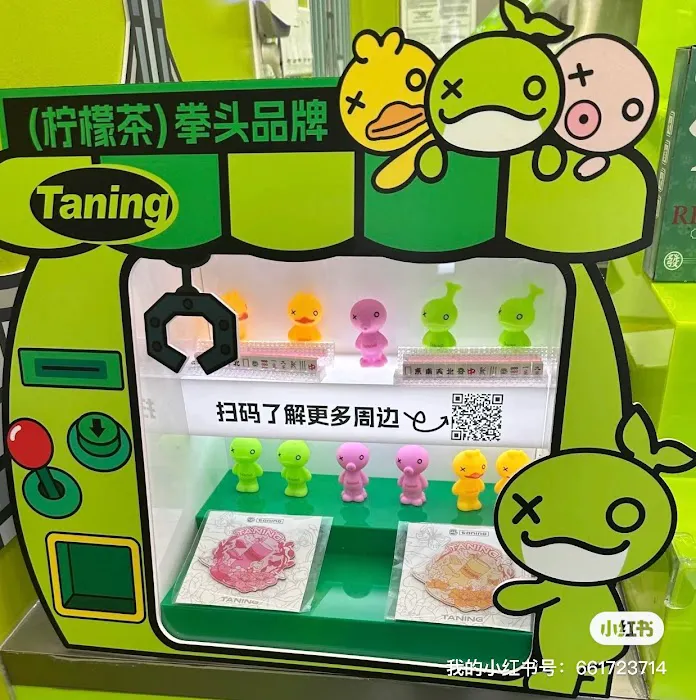 Taning Lemon Tea 挞柠手打柠檬茶 Picture 5