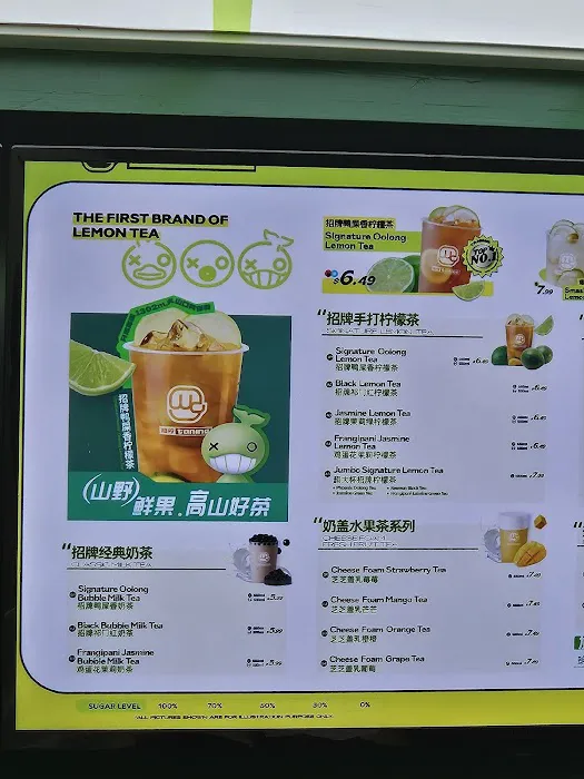 Taning Lemon Tea 挞柠手打柠檬茶 Picture 2