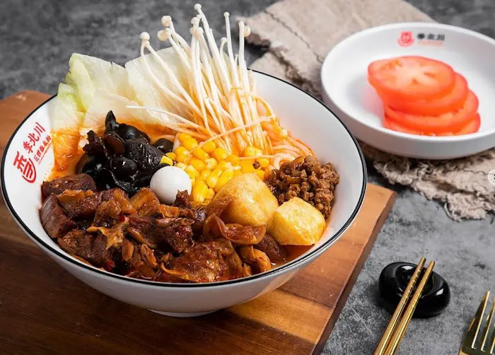 JiBeiChuan Noodles Picture 1