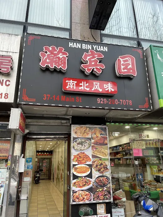 Yi Feng Yuan Picture 8