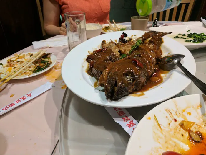 DouManJiang Picture 2