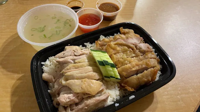Betong Hainan Chicken Picture 7