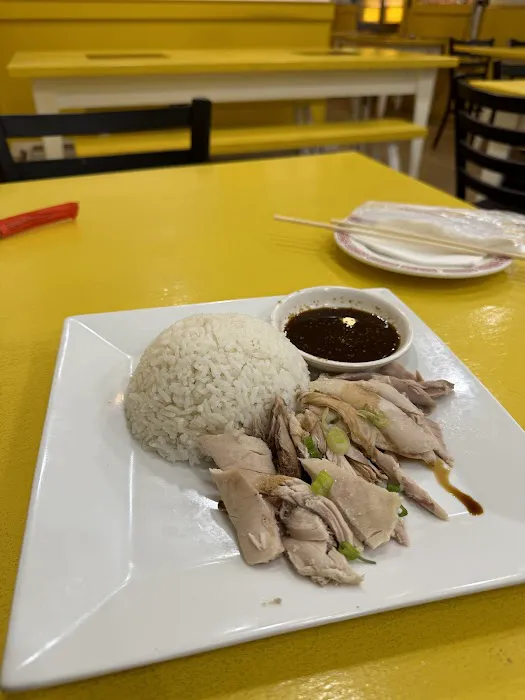 Betong Hainan Chicken Picture 2