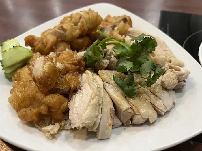 Betong Hainan Chicken Picture 3