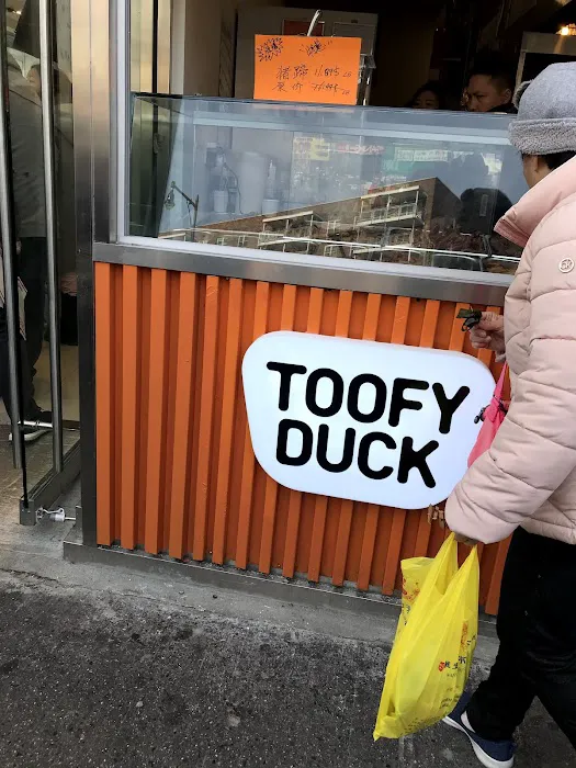 Toofy Duck Picture 3