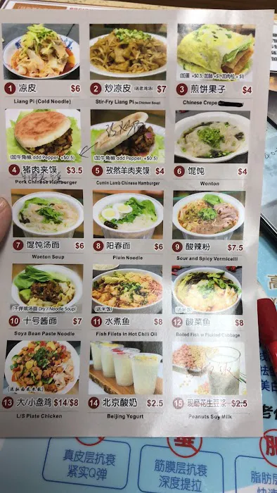 Liang Pi Wang Picture 3