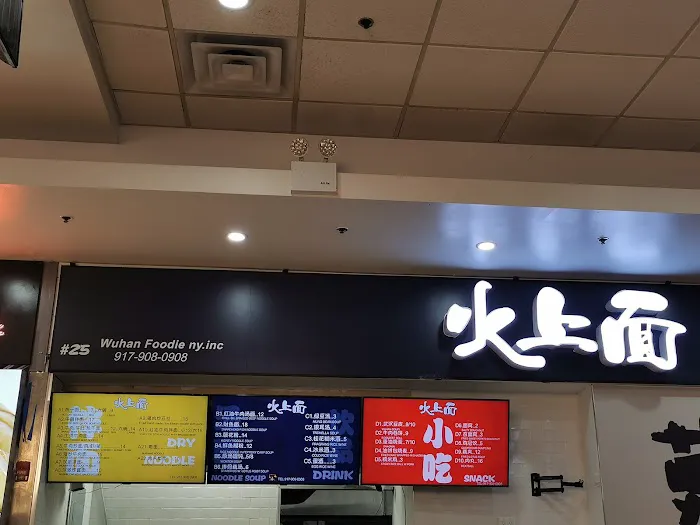 Wuhan Foodie Picture 5