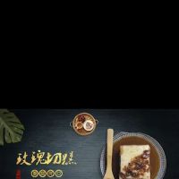 wan jia food ico