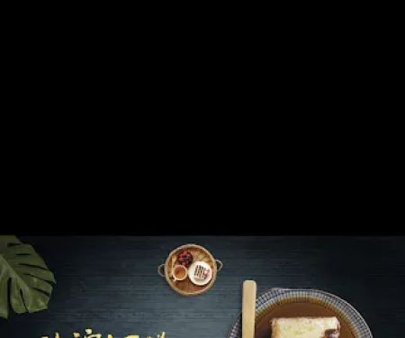 wan jia food
