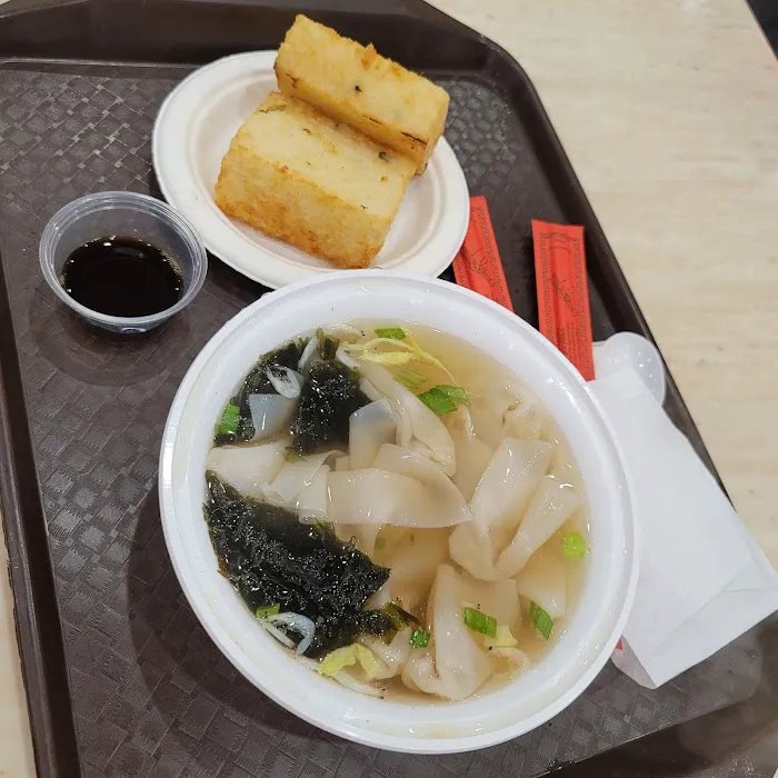 Bu Yi Yang Dian Xin Picture 10
