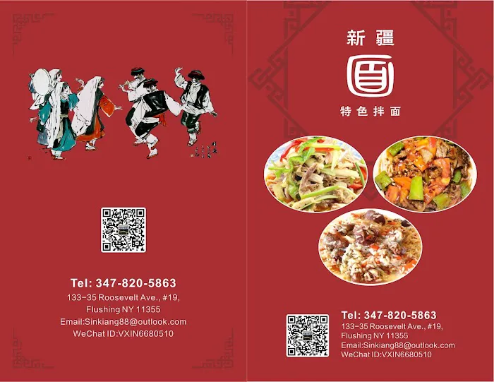 XinJiang Noodles Picture 2