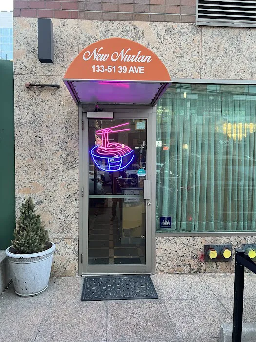 New Nurlan Uyghur restaurant Picture 1