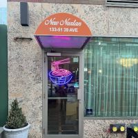 New Nurlan Uyghur restaurant ico