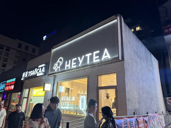 HEYTEA (Prince Street) Picture 6