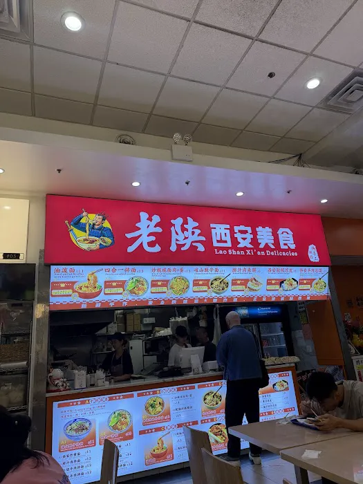 Xian Noodle House Picture 5