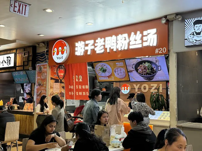 游子老鸭粉丝馆 Yozi Picture 2