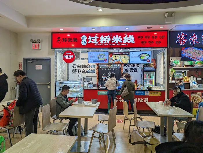 Bo bo chicken Picture 1