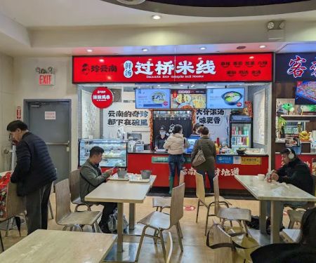 Bo bo chicken