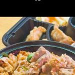 Jiao Zhen Malatang 椒珍麻辣烫