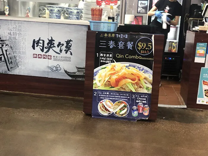 Shaanxi Tasty Food Picture 2