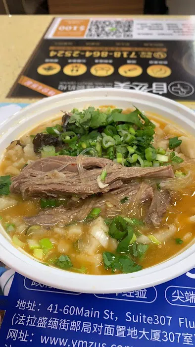 Shaanxi Tasty Food Picture 9