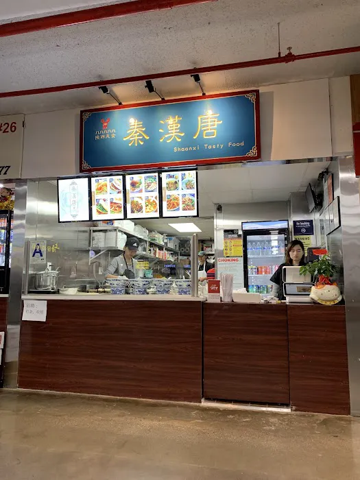 Shaanxi Tasty Food Picture 3