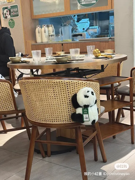 Nanshan Hot Pot - Flushing|南山•熊猫烫火锅 - 法拉盛店 Picture 1