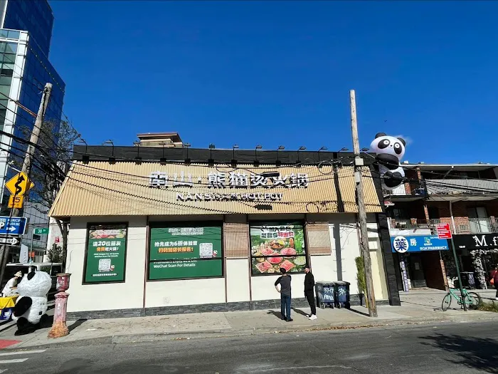 Nanshan Hot Pot - Flushing|南山•熊猫烫火锅 - 法拉盛店 Picture 10