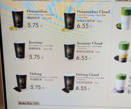 TEAPULSE - Flushing