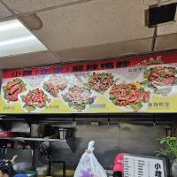 Xiaowei Duck Neck ico