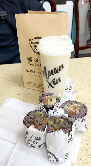 Nuan Xin Rice Roll 暖心饭团 Picture 10