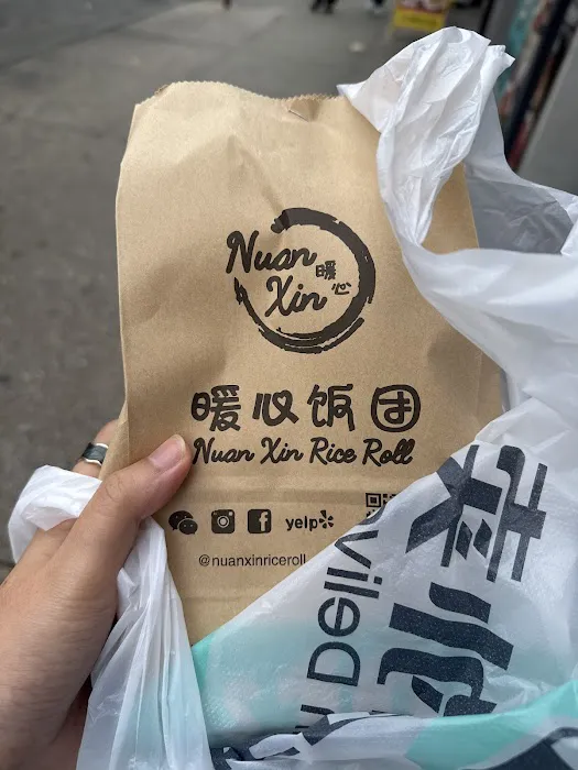 Nuan Xin Rice Roll 暖心饭团 Picture 9