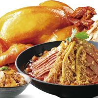 Ziyan Chicken 紫燕百味鸡 ico