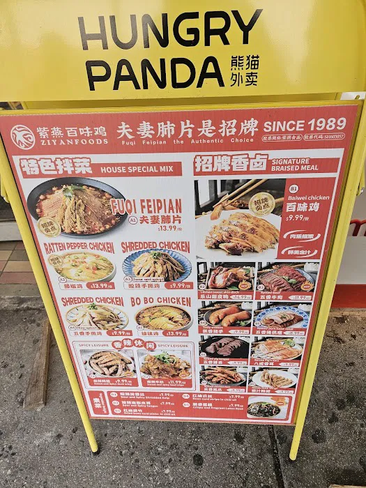Ziyan Chicken 紫燕百味鸡 Picture 5