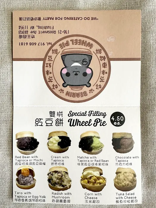 Bearin’ Wheel Pie Picture 4