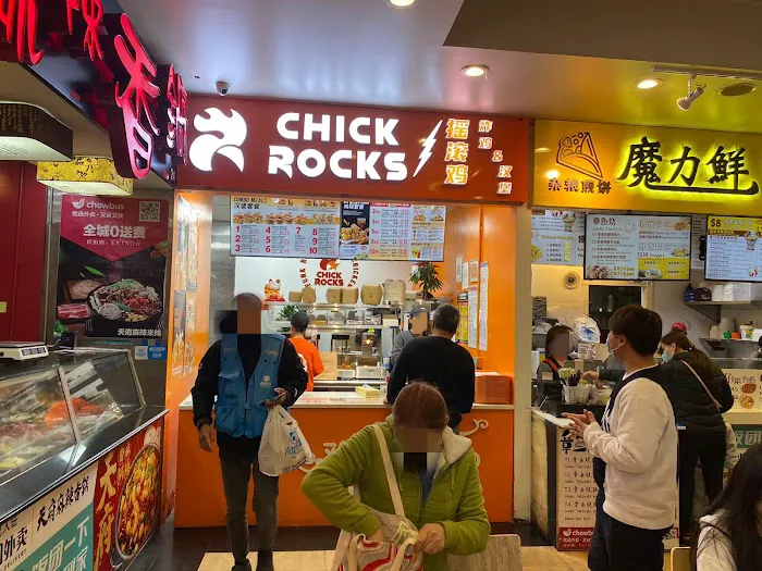 Chick Rocks Inc Picture 5