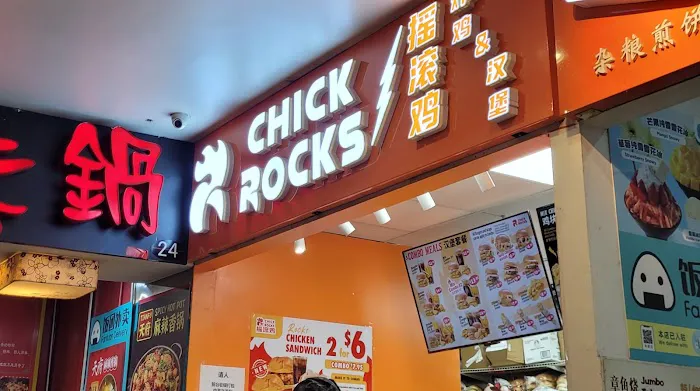 Chick Rocks Inc Picture 9