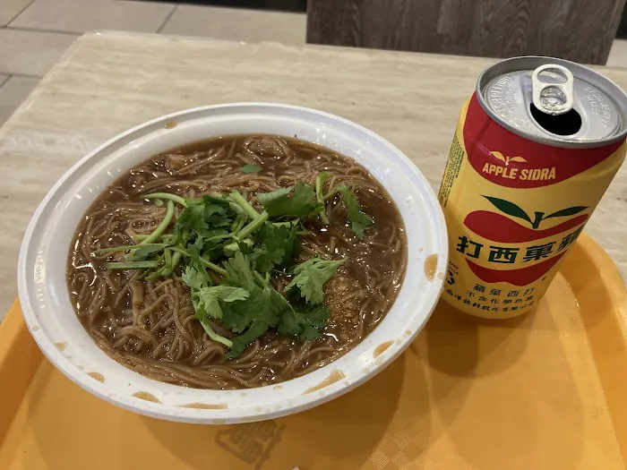 A Zhong Taiwanese Cuisine 阿忠台湾小吃 Picture 2
