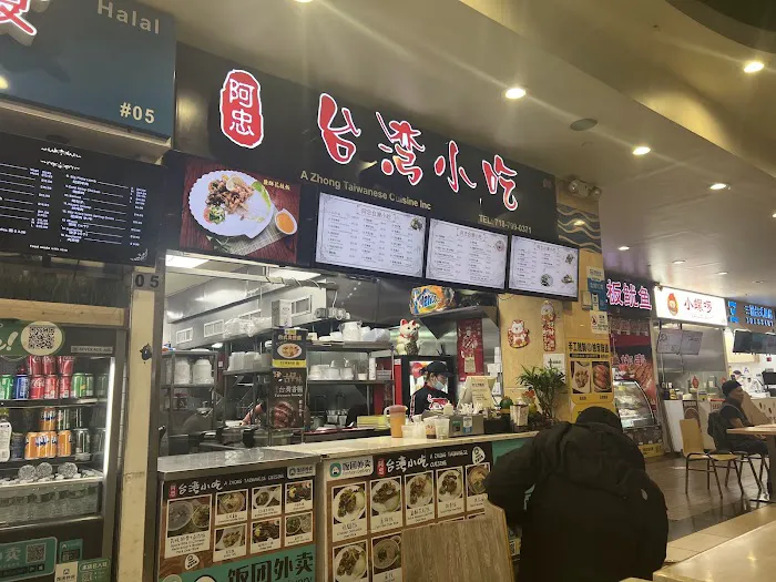 A Zhong Taiwanese Cuisine 阿忠台湾小吃 Picture 8