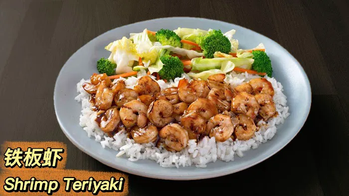 O'Sun Teriyaki 欧尚铁板烧 Picture 5