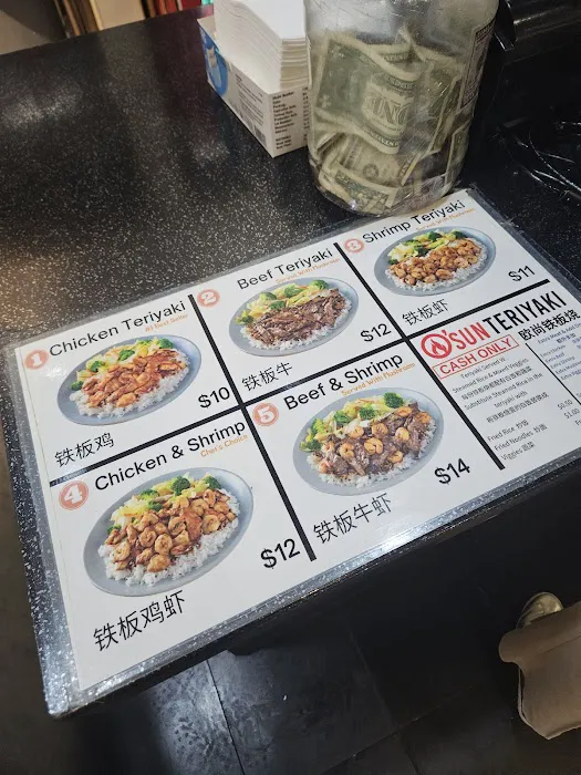 O'Sun Teriyaki 欧尚铁板烧 Picture 6