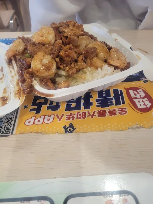 O'Sun Teriyaki 欧尚铁板烧 Picture 8