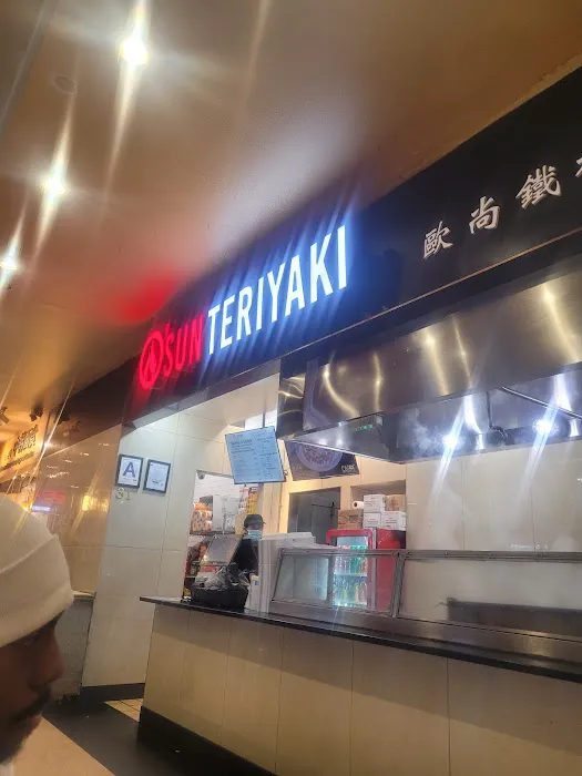 O'Sun Teriyaki 欧尚铁板烧 Picture 1