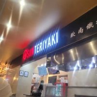 O'Sun Teriyaki 欧尚铁板烧 ico