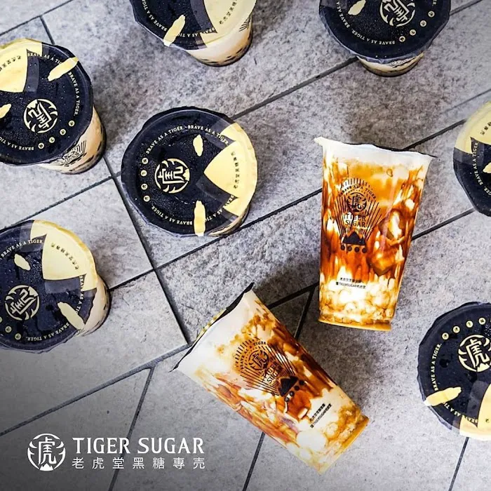 Tiger Sugar Picture 10